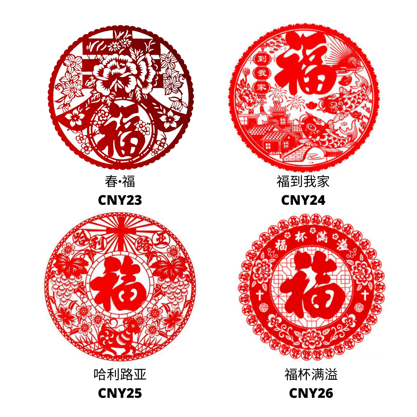 Personalized Chinese New Year Design Keychain Magnet Ornaments Customized